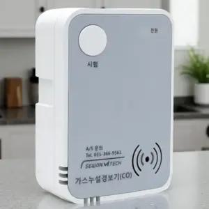 가스 탐지부 누설 경보기 LPG 차단기 안전 장치 소화 타이머 담배 연기 감지기 아파트 자동식