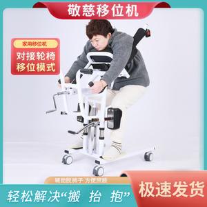 장 리프트 다기능 휠체어 병원 요양원 간병