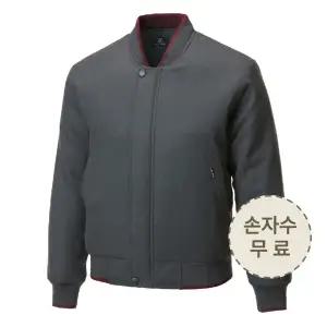 겨울 작업복 점퍼 누빔 솜 근무복 상의 남자 정전기 방지 방수 방오 추동 잠바 S-015