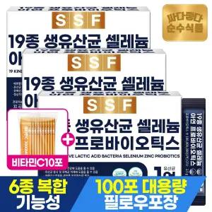 [12/11~13 비타민C20포 더]순수식품 19종 생유산균 프로바이오틱스 3박스(300포) 셀레늄 건강기능식품