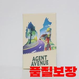 에이전트 애비뉴 보드 게임 - 전략적 사고와 경쟁력 기술의 발달