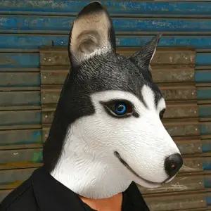 강아지 허스키 동물 가면 탈 할로윈 파티 연극 공연 소품 웃긴 분장 얼굴 실리콘 마스크