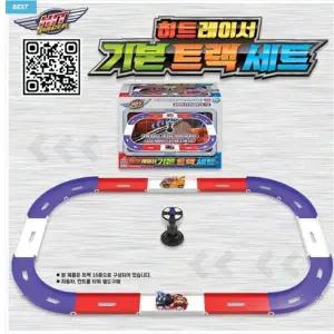 (주영) 히트레이서 기본트랙세트