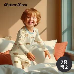 [메켄메르크][12.15-12.17핫딜] 코튼밤부 모달골지 슬림핏 유아 긴팔내의 2세트