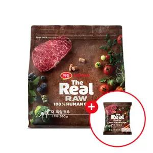 [하림펫푸드] 더리얼로우 소고기 어덜트 360g+소고기 어덜트 5g