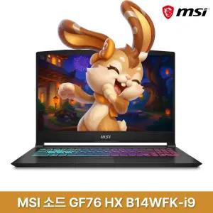 MSI 소드 GF76 HX B14WFK-i9 (32GB/1TB/WIN11) / rion