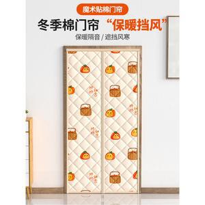 겨울 누빔 패딩 현관 방풍 따뜻한 방한 방음 베란다 커튼 단열 중문 커텐 두꺼운