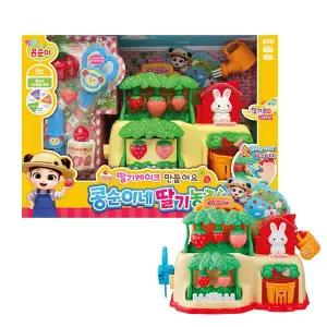 [영실업]콩순이네 딸기농장