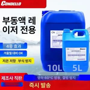 레이저 장비 보호 미용 용접 브래킷 미러 절연 고글 용접기 특수 부동액 씰링 압력 노즐 산