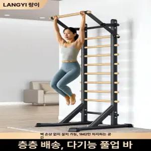 슈로스바 가정용 필라테스 턱걸이 스트레칭 스툴바 홈트 균형 풀업바 바풀 성장기 벽걸이 슈바