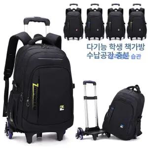 바퀴달린 백팩 가방 고등학생 배낭캐리어 대형 끄는 비즈니스 배낭 국내여행 학교 여행 기내용