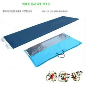 환자 슬라이딩 와상 시트