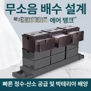 어항 상면여과기 수조 거북이 여과기 정화기 필터 아크릴 담수 수족관 수질 저면