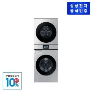 [으뜸효율] Bespoke AI 원바디 WH90F2120GBHT (세탁기 21kg/ 건조기 20kg) [실버스틸]