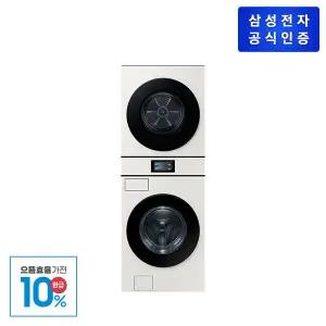 [으뜸효율] Bespoke AI 원바디 WH90F2120GBHY (세탁기 21kg/ 건조기 20kg) [그레이지]