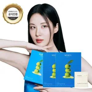 [푸드올로지]서현 다이어트 마인드풀 지중해 올리브오일 2개 (800mgx2캡슐x60포 )