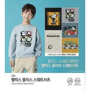 [탑텐키즈](김해점)25년 공용) 펠릭스 플리스 스웨트셔츠MKG1TR3801