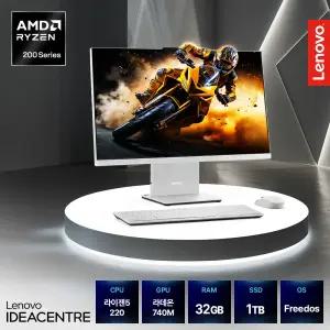 일체형 올인원PC AIO 27AKP10 F0JE000RKR 라이젠5 220 32GB 1TB FREEDOS