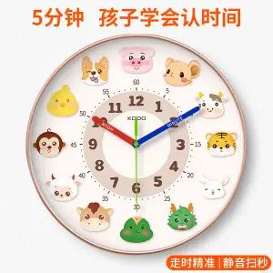 벽걸이 시계 벽시계 무소음 인테리어  초등 교육용 만화 침실용 무음 십이지신 동물 교실 학습용 석영 홈
