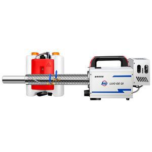 방역 기 모기 스프레이 연무기 분무기 농업용 자동 연막기