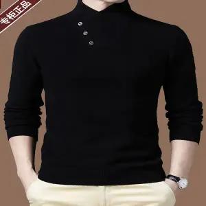 목티 폴라티 터틀넥 목폴라티 오르도스 시티 남자 남성 하이넥 울 스웨터 슬림핏 패션 캐시미어 가을 겨울