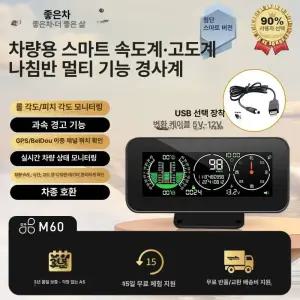 간편설치 자동차속도계 간편한 M60 HUD