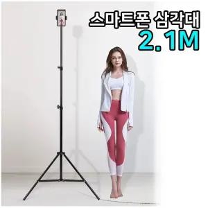 원격 수업 강의 촬영 스마트폰 삼각대 비대면 화상 줌/용/거치대/휴대폰/마운트/거치/개인/방송/폴드/헤드