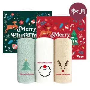 크리스마스 이브 3매입 세트 + 핸들 패키지