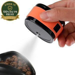 30ml 정전기 방지 커피 원두 분무기 자동 스프레이어 베이스로 가루 감소