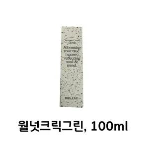 비비앙 니치 섬유향수_월넛크릭그린 100ml_zt