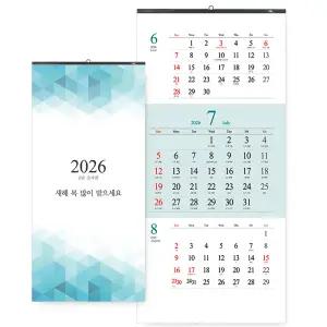 2026년 벽걸이달력 3단숫자판 335x700mm 음력 새해 카렌다 선물