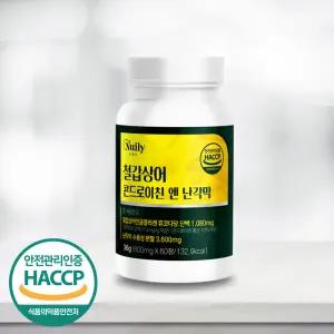 철갑상어 콘드로이친 난각막 60정 1개월분