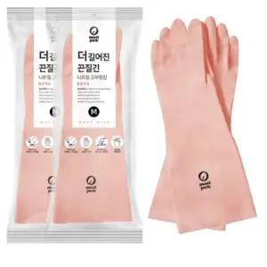 모스트픽 길어진 니트릴 고무장갑 핑크색 M사이즈 2개 구멍안나는 고무장갑 오래쓰는 고무장갑