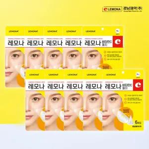 경남제약 레모나 비타민C 패치 약산성 트러블흔적+진정 피부톤 초슬림 패치 집중케어 10팩 (60매입)