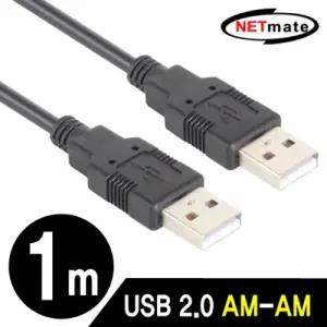 NM USB2.0 AM-AM 케이블 2m (블랙)/USB/선/데이터/연장/프린터/잭/연결잭/연결/컴퓨터/모니터/CABLE/링크