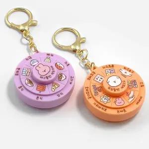 끌림데이 재미있는 미니룰렛 게임키링 가방걸이 열쇠고리