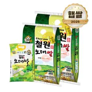 25년 햅쌀 두루웰 철원오대쌀 20kg 상등급쌀