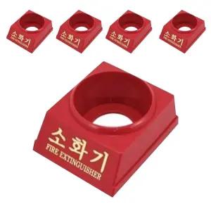 소화기 받침대3.3kg x(5개)소화기 케이스 분말 소화기/방수/거치대/받침/고정/간편/설치/받침대/건물/검정