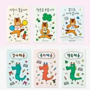 끌림데이 일러스트 사각 투명책갈피 독서용 북마크