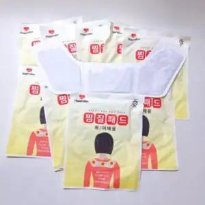 찜질패드 10개 목 8시간 핫팩 어깨용 6 붙이는 국내산