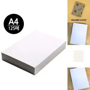 (300g A4 125매) 마니라 도화지 마분지/머매이드지/두꺼운/용지/종이/미술/사이즈/캔트지/백색/드로잉/학교