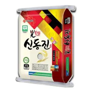 25년햅쌀 빛찬들신동진 20kg 상등급 농협
