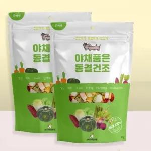 진샵 강아지 애완견 펫 영양 건강 간식 야채 동결 건조 30G