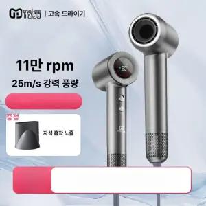 MEIGE 초고속 음이온 드라이기 스타일링 미규