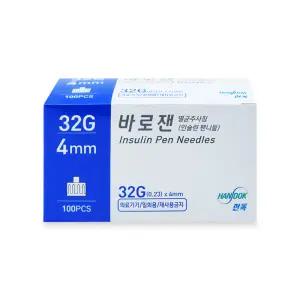 한독 바로잰 인슐린 펜니들 멸균 주사침 32G X 4mm 1박스(100개입) 일회용 당뇨 주사바늘