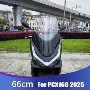 2025 혼다 PCX160 윈드 스크린 실드 오토바이 66cm 디플렉터에 적합
