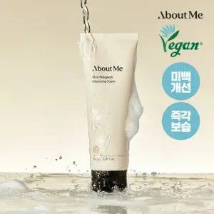 [어바웃미] 쌀막걸리 클렌징폼 120ml