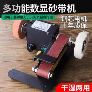 전동칼갈이 숫돌 연마기 칼가는기계 칼갈이기계 농업용 조절형 수냉식 다용도 업소용 가정용