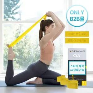 세라밴드 요가 홈트용 고리있는 CLX 밴드 K12244