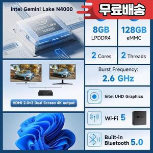 BMAX B1 미니 PC | 윈도우11 프로 인텔 N4000 8+128GB 듀얼 밴드 와이파이 4K@60Hz(4K@60Hz) 초슬 조용한